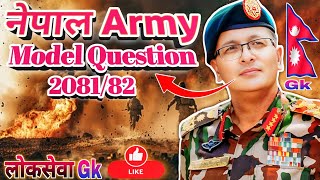 नेपाल Army Model Question🇳🇵🤔 208182 gk army nepalarmy nepal video [upl. by Jacobina]