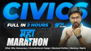 MAHAMARATHON  Full CIVICS Class 9 in OneShot  Democracy Design Electoral Working Rights [upl. by Thomasa]