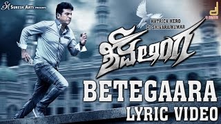 Shivalinga  Betegaara Lyric Video  Dr Shivarajkumar Vedika  V Harikrishna  P Vasu [upl. by Ayra]