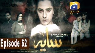 Saaya  Episode 62  HAR PAL GEO [upl. by Annice]