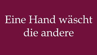 How to Pronounce Eine Hand wäscht die andere One hand washes the other in German [upl. by Asel]