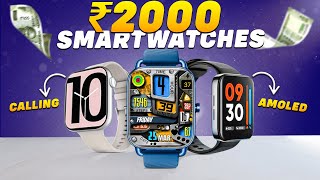 2024s Latest Best Smartwatch Under 2000🔥Top 5 Best Smartwatches Under 2000 in 2024 [upl. by Ardnuassak]