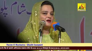 बिलकुल नई धमाकेदार ग़ज़ल  Rukhsar Balrampuri Shayari  All India Mushaira  Badhari  Utraula  2022 [upl. by Prud]