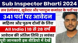 Chhattisgarh Police Sub inspector new recruitment 2024  CG police physical details  CG police SI [upl. by Hayalat]