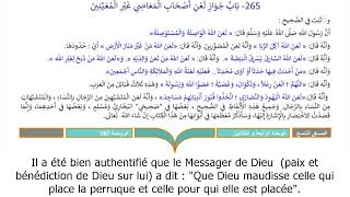 Riyad AsSalihin 265  La permission de maudire les auteurs dactes de désobéissance sans les nommer [upl. by Shelton]