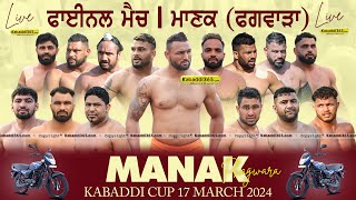 Final Match  Sarhala Ranuan VS Manak Phagwara  Manak Phagwara Kabaddi Cup 17 March 2024 [upl. by Tippets]