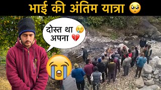 सोचा नहीं था ऐसा भी होगा  ज़िंदगी का कोई भरोसा नहीं है 😢😭 Mr Bhandari Vlog  Pauri Garhwal [upl. by Conias]