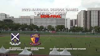 20230816 NSG Rugby C Div Semifinals  SASS vs ACS Barker [upl. by Rubenstein]