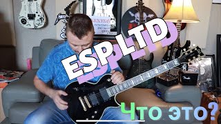 ESP LTD EC1000 лучшая гитара ценакачество На БУ Да [upl. by Nort]