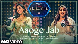 ELECTRO FOLK Aaoge Jab  Neeti Mohan Payal Dev amp Aditya Dev  TSeries [upl. by Iznik672]