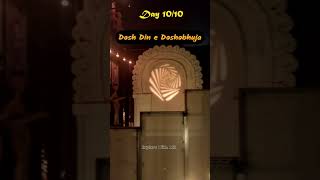 Day 10 of our 10 Day Series Dosh Din e Doshobhuja  shorts explorewithmr doshdinedoshobhuja [upl. by Cecil655]