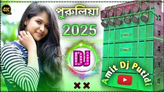 Nonstop Dj Song 2024 Purulia  Hard Bass DJ Remix Song New 🥰 Amit Dj Putidi 🔥🔥 [upl. by Mayeda]