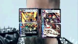 Duel Masters Strong Metal Deck [upl. by Kcirdaed]