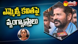 TPCC Chief Revanth Reddy Satires On MLC Kavitha  Delhi Liquor Scam SakshiTV [upl. by Hamlani]