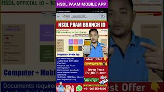 NSDL PAAM MOBILE APP  NSDL PAAM BRANCH ID  NSDL Pan Agent Registration  NSDL Direct agent id [upl. by Esahc458]