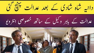 Dania shah reached Court after marriage  Amir Liaqats Case  Bushra Iqbal [upl. by Lyall]