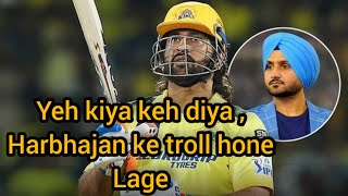 quotHe Should Not Play quot Harbhajan Singh onMS Dhoni Cricket update [upl. by Korie]