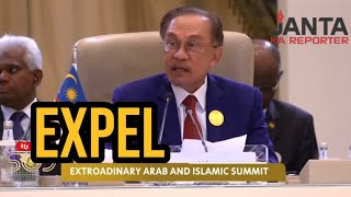 Malaysian PM roars in Saudi Arabia demands Israel’s expulsion from UN  Janta Ka Reporter [upl. by Elyad]