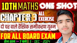 🔴 Class 10 maths chapter 3 one shot  Pair of linear equations in two variables  10th maths [upl. by Nibram]