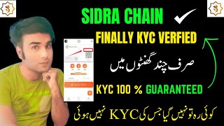 Sidra chain KYC Updates 2024 sidra p2p kyc verification kaise kare sidra kyc step by step step [upl. by Friedrich]