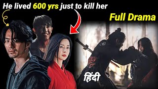 Revengeful Romantic drama  full korean drama explained in hindi  Bulgasal Immortal soul [upl. by Meelas]