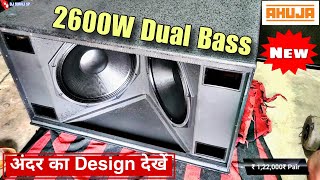 Ahuja Swx 2600  2600w Dual Bass Open Grill amp Showing Design of Cabinet amp Sound Test DJSURAJSP [upl. by Ardith]