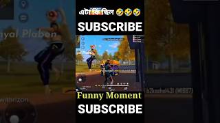 🤣PLaBoN  teammate❌ enemy ✅ freefire funny shorts youtubeshorts subscribe freefirehighlights [upl. by Emmi]