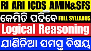 OSSSC Combined Recruitment RI ICDS AMIN amp SFS 2023 FULL SYLLABUS Logical Reasoning କେମିତି ପଢିବେ [upl. by Rodie]