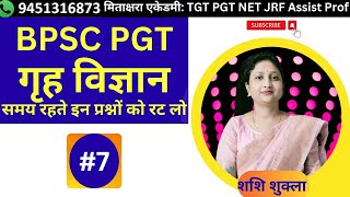 BPSC PGT Home Science online class 2024  Bihar stet home science 2024 [upl. by Akima]