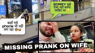 Going missing prank on wife  My wife is missing prank  she got nervous  jeet thakur pranks [upl. by Beatriz566]