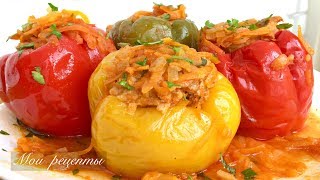 Фаршированный Перец Как Вкусно Приготовить Перец с Мясом и Рисом [upl. by Onitsoga]