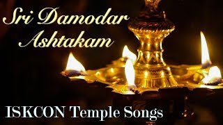 DAMODAR ASHTAKAM with Lyrics and Meaning ISKCON Temple Songs [upl. by Netsuj]