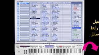 تحميل برنامج LUXONIX PURITY مع اضافة له الاصواتحل مشكل الآزرار [upl. by Hpeseoj]