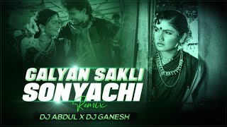 Galyan Sakli Sonyachi club mix dj Abdul amp dj Ganesh [upl. by Auahsoj]