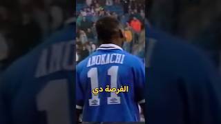 ازاي لاعب بديل نزل نفسه من ورا المدرب 👀😳 [upl. by Nolyarb274]