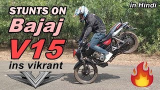 Stunts on BAJAJ Vikrant V15 Review  Pros amp Cons [upl. by Nyrrad]