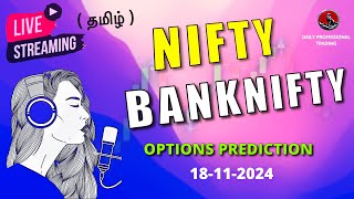 Live Trading Options Nifty amp Banknifty  November 18  Expiry Live Prediction [upl. by Di]