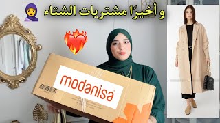 مشترياتي للشتاء من مودانيسا الملابس صدمة 😭  Modanisa Winter Haul [upl. by Shue]