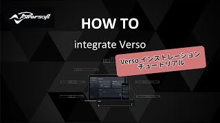 Powersoft Verso設置のチュートリアル [upl. by Idden676]