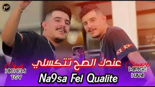 Hichem TGV  Na9sa Fel Qualité  عندك الصح تتكسلي  Avec El Miringe  Live 2024 🎙🤍 [upl. by Ralaigh100]