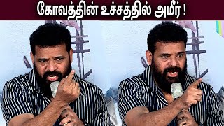 QampA AMEER HEATED ARGUMENT  AMEER LATEST SPEECH UYIRTHAMIZHUKKU [upl. by Aeslehc473]