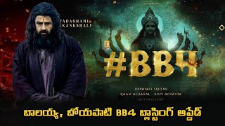 Balakrishna boyapati Srinu new movie BB4 update [upl. by Dee Dee]