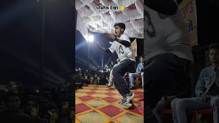 Kamar me pareshani ba trendingsong bhojpuri Shorts reels explore Dance chhotuRaja [upl. by Trelu281]