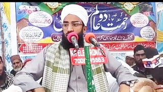 Moulana Abdul Rasheed Dawoodi Sahab Budhan Mandi Reasi [upl. by Schreck639]