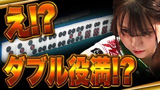 【Mリーグ：伊達朱里紗】解説席絶叫 まさかのダブル役満 Mリーグ現在個人成績トップの名場面！！ [upl. by Arehsat]