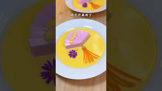 扇子芒果布丁，好看又好吃，完整做法移步影片美食做法 noodles 美食 food 美食分享 美食vlog cooking 美食中国 布丁 芒果布丁 甜點教學 甜點 果大隊 [upl. by Ardnatal]