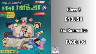 SOLUTIONENGLISHCLASS 3THIRD SUMMATIVERAY O MARTIN PRASHNA BICHITRA 2024PAGE 102 [upl. by Ecille]