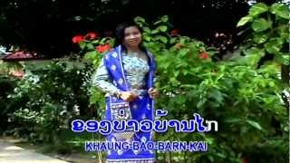 Sao Ban Keun Young Khoii  Koularp Muangphia Lao Song [upl. by Ahsenhoj797]