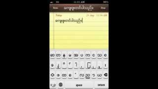 how to install myanmar font on iphone version 511 [upl. by Waki]