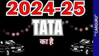 Upcoming Tata car in 202425 🔥 Ask CARGURU [upl. by Ruelu]